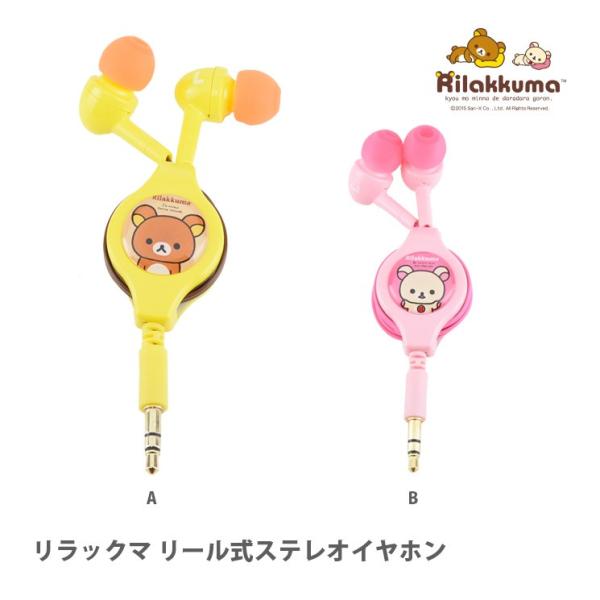 rinzo_4536219772682_1