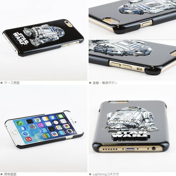 STAR WARS スター・ウォーズ iPhone 6s / 6 対応 3Dシェル