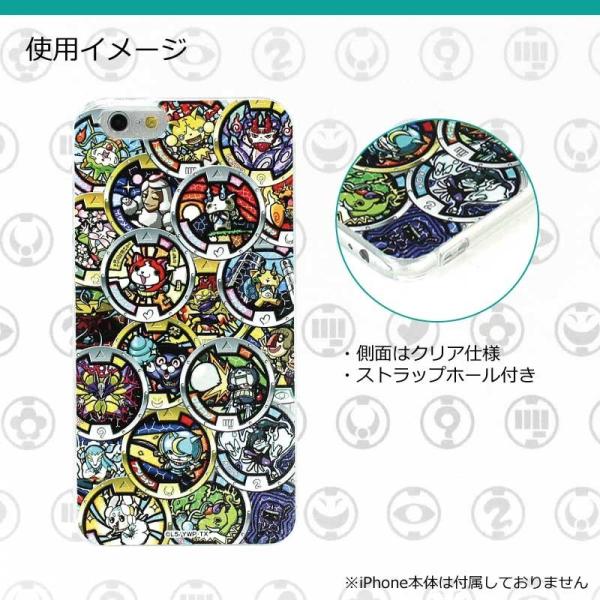gourmandise（グルマンディーズ） 妖怪ウォッチ iPhone 6s / 6 対応