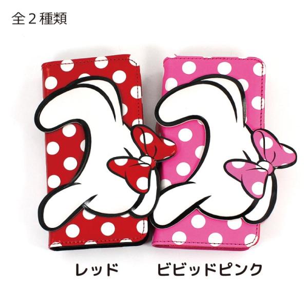Disney（ディズニー） Love Love! ユニバーサル・フリップカバー M