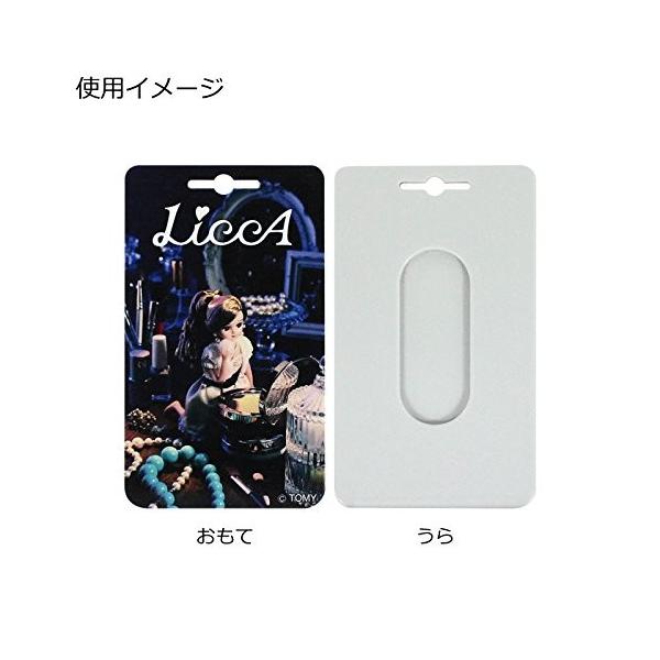リカちゃん ICカードケース LIC-04B / タイプB : スマホケース&雑貨の