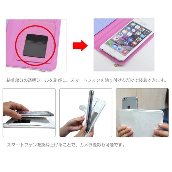 仮面ライダー 汎用手帳型 スマートフォンカバー (M) RI-07C / 仮面
