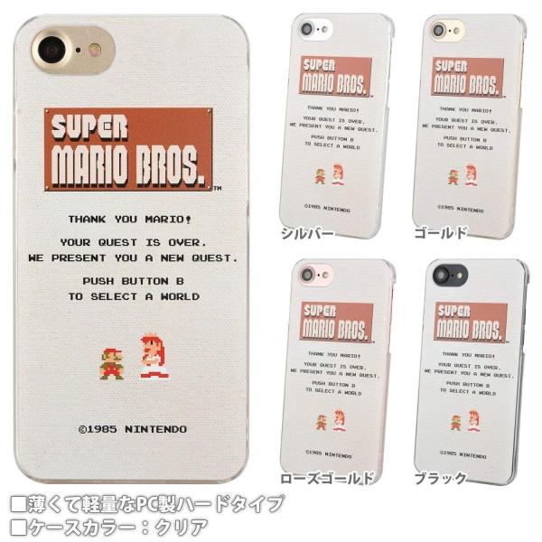 スーパーマリオブラザーズ Iphone Se2 第2世代 8 7 対応 スマホケース Mrb 01c ピーチ姫 Buyee Buyee 日本の通販商品 オークションの代理入札 代理購入