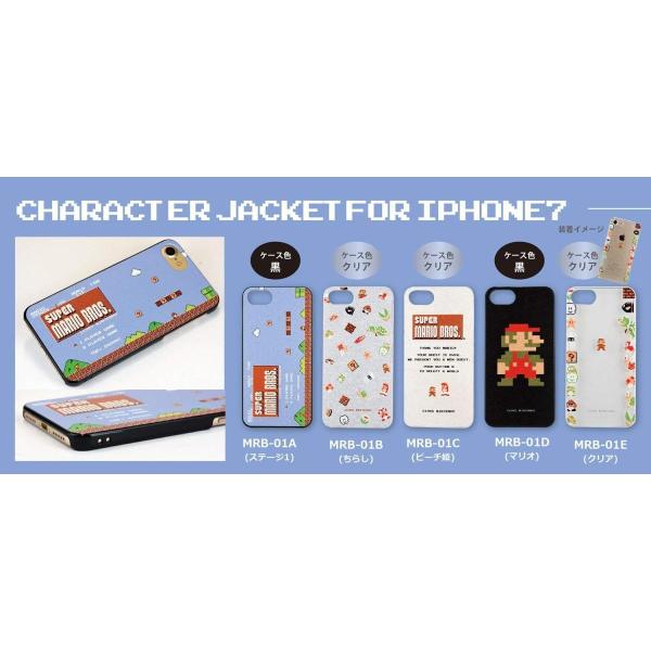 スーパーマリオブラザーズ Iphone Se2 第2世代 8 7 対応 スマホケース Mrb 01c ピーチ姫 Buyee Buyee 日本の通販商品 オークションの代理入札 代理購入