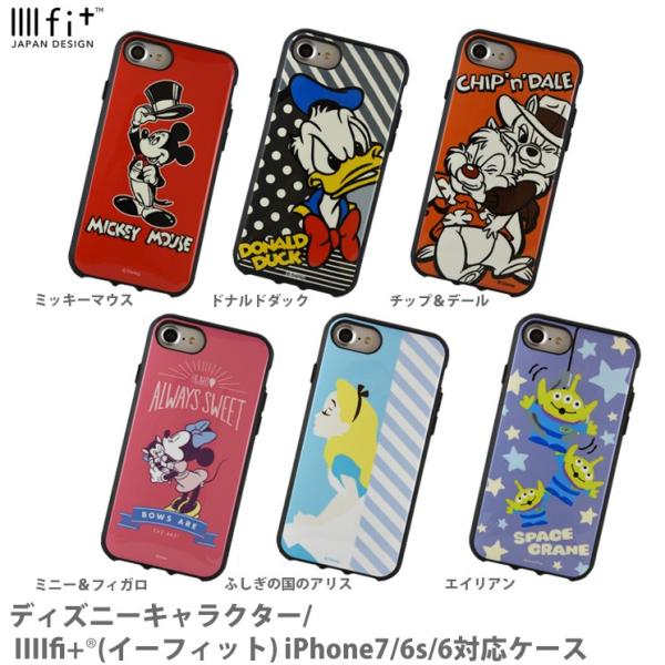 ミニー iPhone8 本体 箱付き Disney iPhoneSE 第3世代 第2世代 SE2 SE3 iPhone8 iPhone7