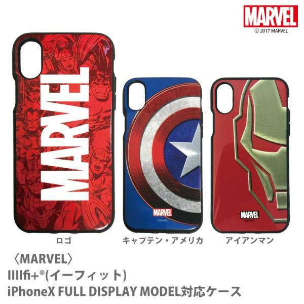 gourmandise（グルマンディーズ） MARVEL マーベル IIIIfi+ イー