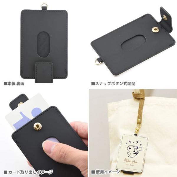 gourmandise（グルマンディーズ） ポケットモンスター ICカードケース