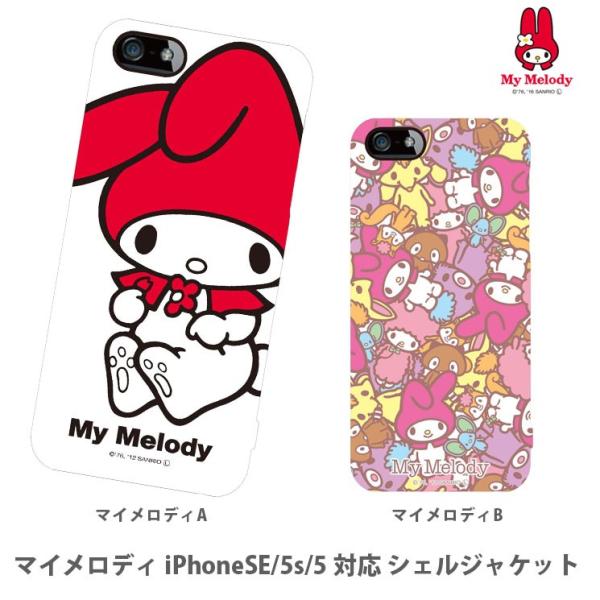 sanrio（サンリオ） マイメロディ iPhone SE（2016 第1世代） / 5s / 5