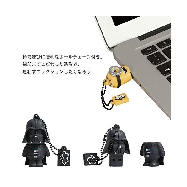 STAR WARS（スター・ウォーズ） USBメモリ 8GB STW-FD002 / ストーム 