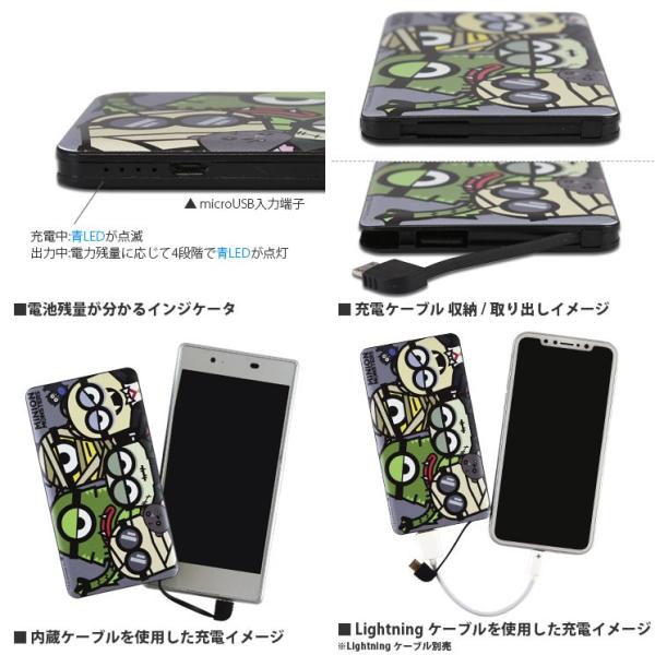 gourmandise モバイルバッテリー iphone 怪盗グルーシリーズ gourmandise モバイルバッテリー iphone 怪盗グルーシリーズ
