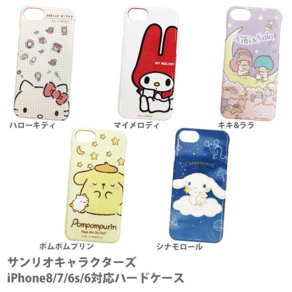 Sanrio カラフルドット ティーセット Sanrio カラフルドット ティーセット Sanrio カラフルドット ティーセット