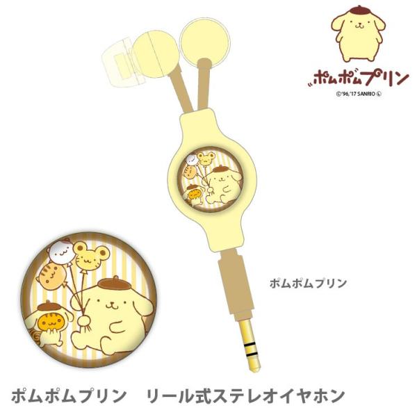 ポムポムプリン Amazon.co.jp: ポムポムプリン レディース メンズ ローカット