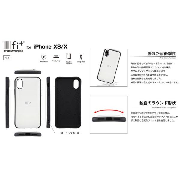 gourmandise（グルマンディーズ） ドラゴンボールZ iPhoneXS/X対応