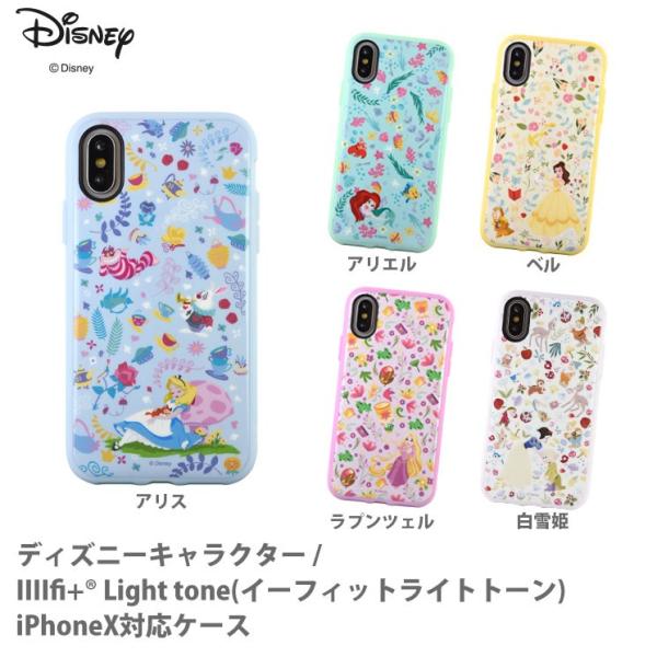 iPhone XS (5.8 inch)256G Disney ケース+イヤホン Disney ディズニー スライド iPhone XS X iPhone8 iPhone7 8 7