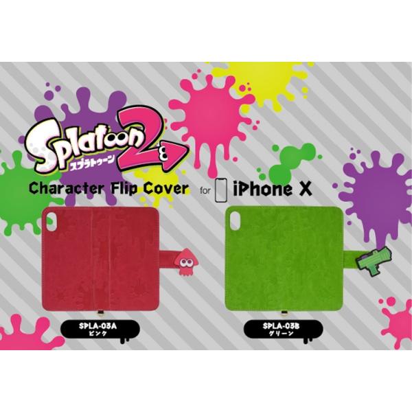 スプラトゥーン2 ステージ23 シューター】 攻略 ヒーローモード スプラトゥーン2