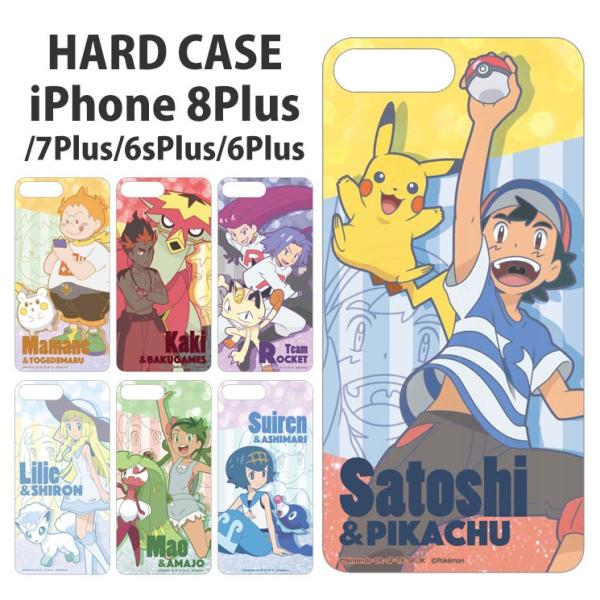 gourmandise ポケットモンスター Best Friendシリーズ