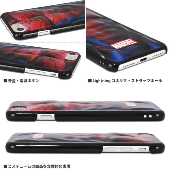 gourmandise（グルマンディーズ） 〈MARVEL〉 iPhone SE2 2020 第2世代