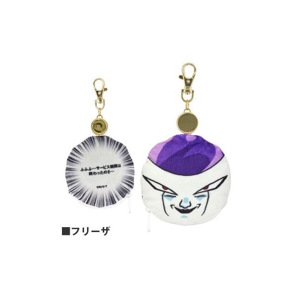 gourmandise（グルマンディーズ） ドラゴンボールZ ぬいぐるみキー
