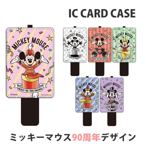 新品未使用　パスケース　ミッキーマウス　90周年　バッグチャーム 新品未使用パスケースミッキーマウス90周年バッグチャーム