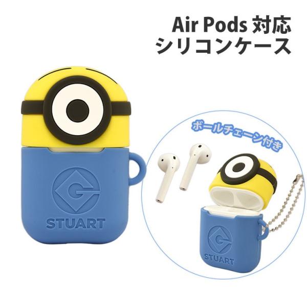 gourmandise（グルマンディーズ） 怪盗グルーシリーズ（ミニオン