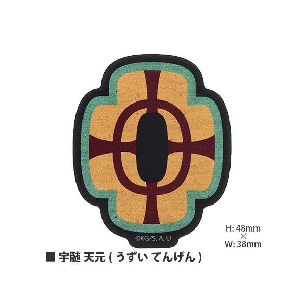 rinzo_4536219988588_2