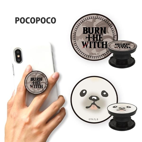 gourmandise BURN THE WITCH＜バーン・ザ・ウィッチ＞ POCOPOCO
