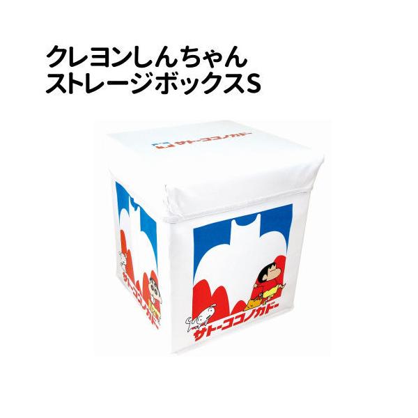 T'S FACTORY 送料無料 しんちゃんストレージボックス（Sサイズ） KS