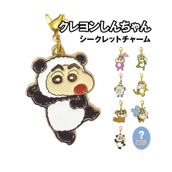 T'S FACTORY クレヨンしんちゃん シークレットチャーム KS-5541417