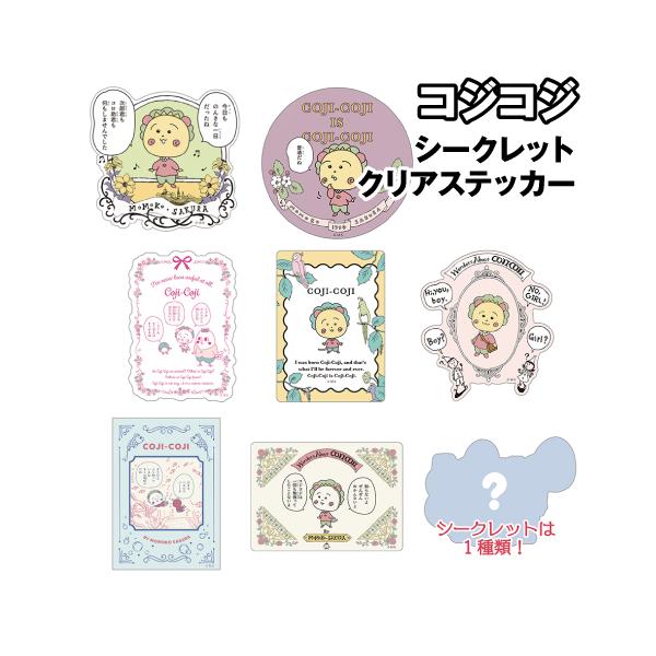 T'S FACTORY コジコジ シークレットクリアステッカー CJ-5547303