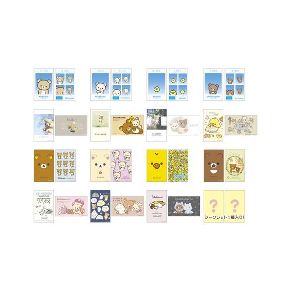 リラックマ シークレットスマロイド RK-5547947 / 全32種/16パック 2枚セット 1パックランダム どれか2枚入り