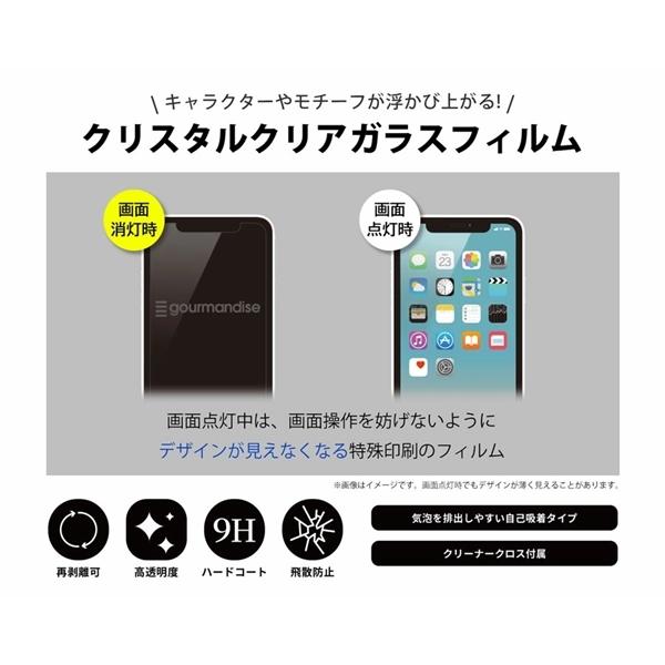 Marvel Iphone12 Mini対応 ガラススクリーンプロテクター Mv 166a ロゴ スマホケース 雑貨の店 リンゾウ 通販 Yahoo ショッピング