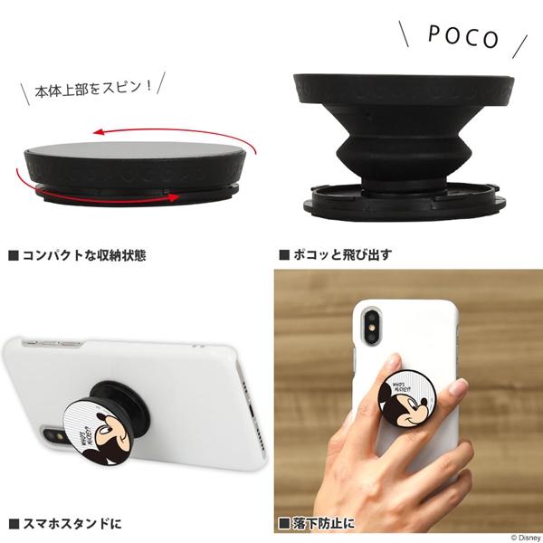 ディズニー ディズニー ピクサーキャラクター Pocopoco Dn 738d チップ デール リンゾウ 通販 Yahoo ショッピング