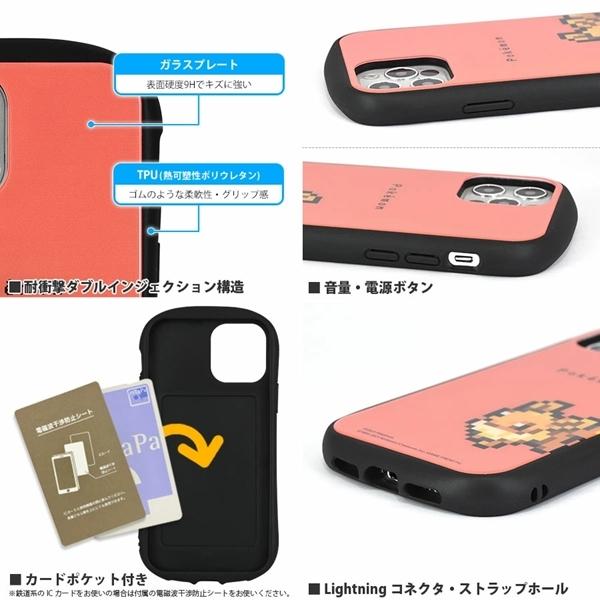 ポケットモンスター Iphone12 12 Pro対応 ハイブリッドガラスケース Poke 684d メタモン リンゾウ 通販 Yahoo ショッピング