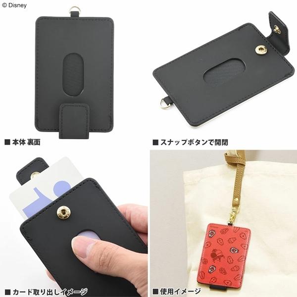 gourmandise（グルマンディーズ） ディズニー ツイステッド