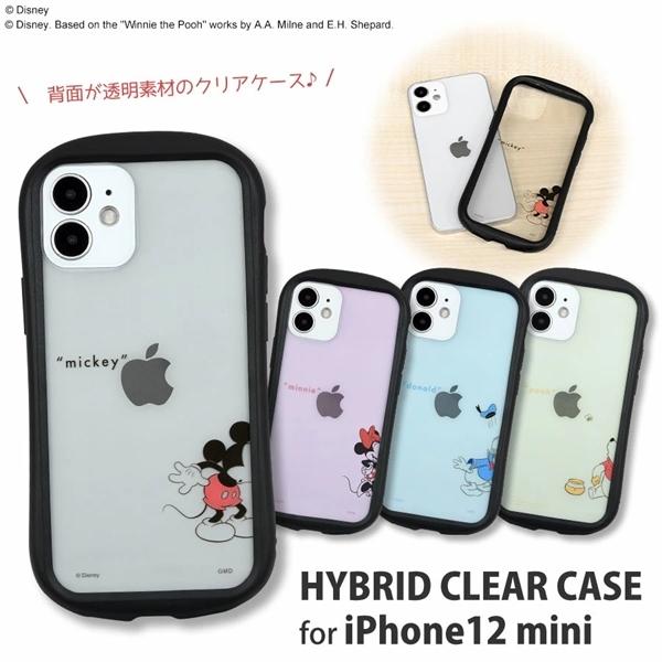 ディズニーキャラクター Iphone12 Mini対応ハイブリッドクリアケース Dn 7b ミニーマウス スマホケース 雑貨の店 リンゾウ 通販 Yahoo ショッピング