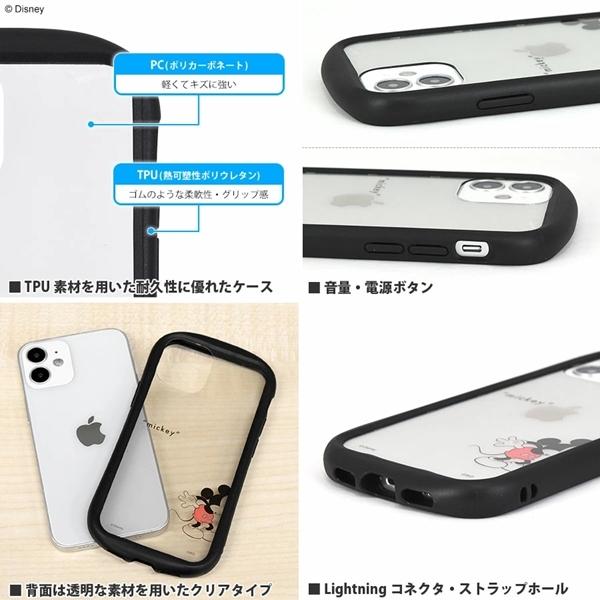 ディズニーキャラクター ケース込み セット売り ディズニーキャラクター／IIIIfit Clear iPhoneSE(第2世代)/8/7