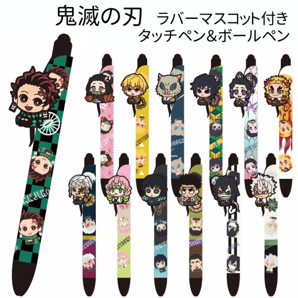gourmandise 鬼滅の刃 タッチペン&ボールペン KMY-44C / 我妻善