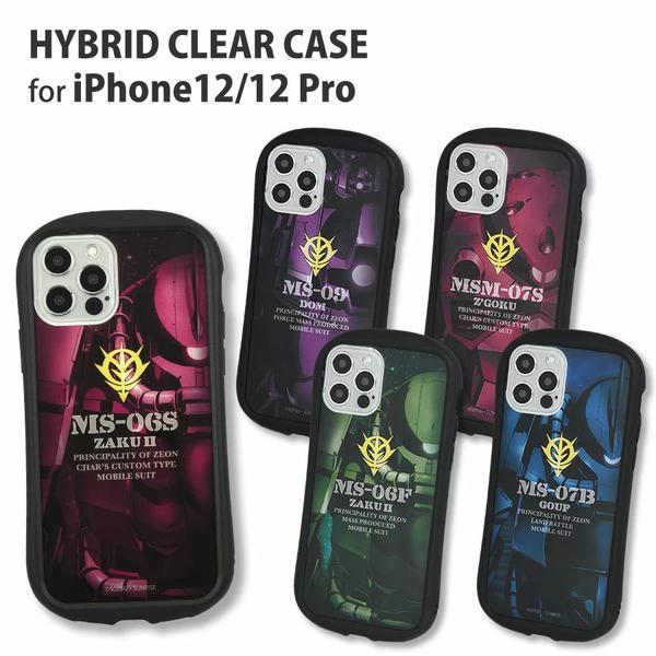 機動戦士ガンダム Iphone12 12 Pro対応 ハイブリッドクリアケース Gd 112a シャア専用ザク リンゾウ 通販 Yahoo ショッピング