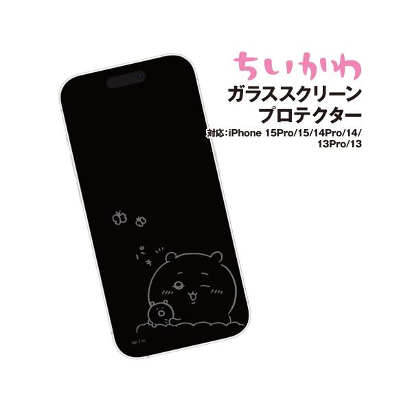 【送料専用】ちいちゃん様 楽天市場】ちいかわ クリアマルチケース 古本屋 カニちゃん