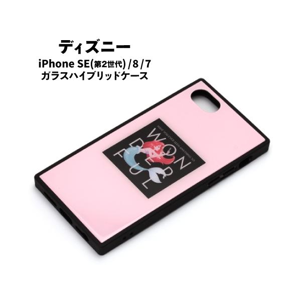 fBYj[ iPhone SE P[X SE 2 8 / 7 / 6s / 6 KXnCubhP[X PG-DCS734ARL / AG