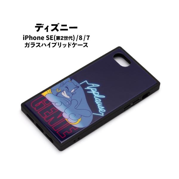 fBYj[ iPhone SE P[X SE 2 8 / 7 / 6s / 6 KXnCubhP[X PG-DCS737GEN / W[j[