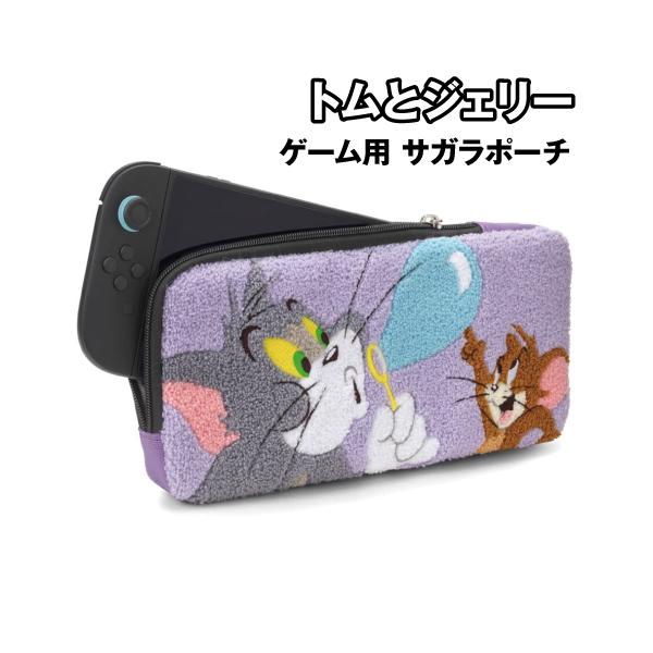 送料無料 トムとジェリー ゲーム用 サガラポーチ PG-WSW2P01TAJ / トム＆ジェリー カバーを付けたまま収納可能