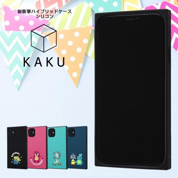 ディズニーiphone 11対応耐衝撃ハイブリッドケース シリコン Kaku トイ ストーリー ロッツォ スマホケース 雑貨の店 リンゾウ 通販 Yahoo ショッピング