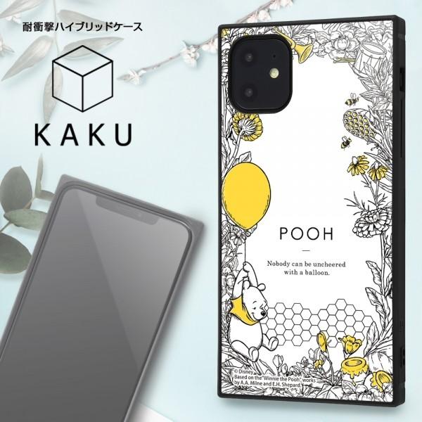 ディズニーiphone 11対応耐衝撃ハイブリッドケース Kaku くまのプーさん ボタニカル 03 スマホケース 雑貨の店 リンゾウ 通販 Yahoo ショッピング
