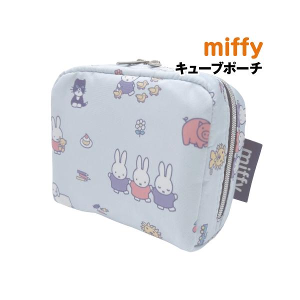 バッテンのお口がとってもキュートな小さなうさぎの女の子ミッフィーのグッズです。ミッフィーのデザインのポーチです。人気のキューブバッグ。小物、コスメグッズなど入れられる収納力が高いポーチ。ラウンドファスナー仕様で大きく開くので中身の取り出しも...