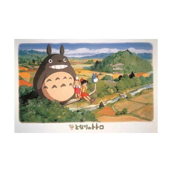 WO\[pY pY ƂȂ̃gg WO\[pY1000s[X / ܌̓ / 1000-211