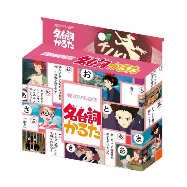 かるた アニメの人気商品 通販 価格比較 価格 Com