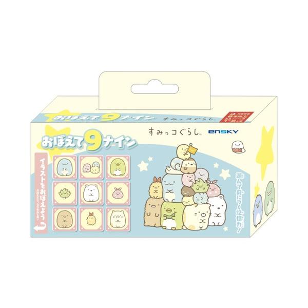 ݂R炵 ڂ9(iC)@݂R炵