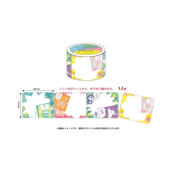 エンスカイ ドラえもん HIMITSU DOUGU ロールふせん