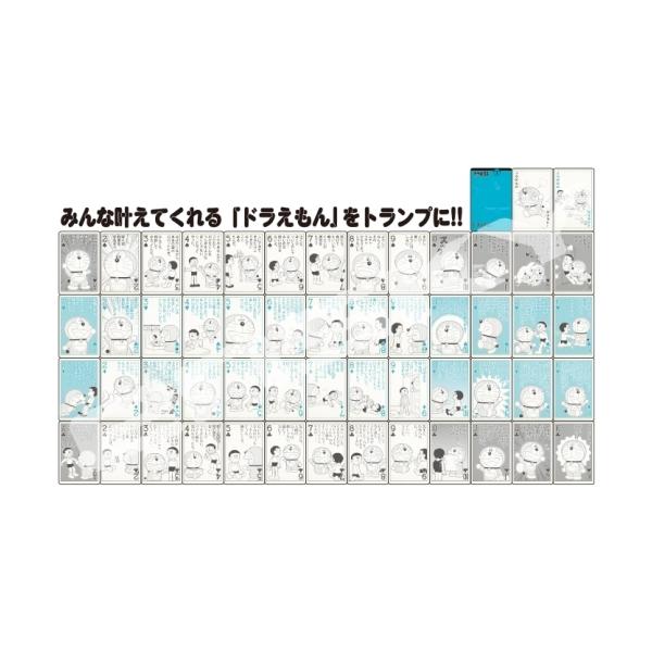 ドラえもん 名言トランプシリーズ ドラえもん四次言 よじげん トランプ スマホケース 雑貨の店 リンゾウ 通販 Yahoo ショッピング